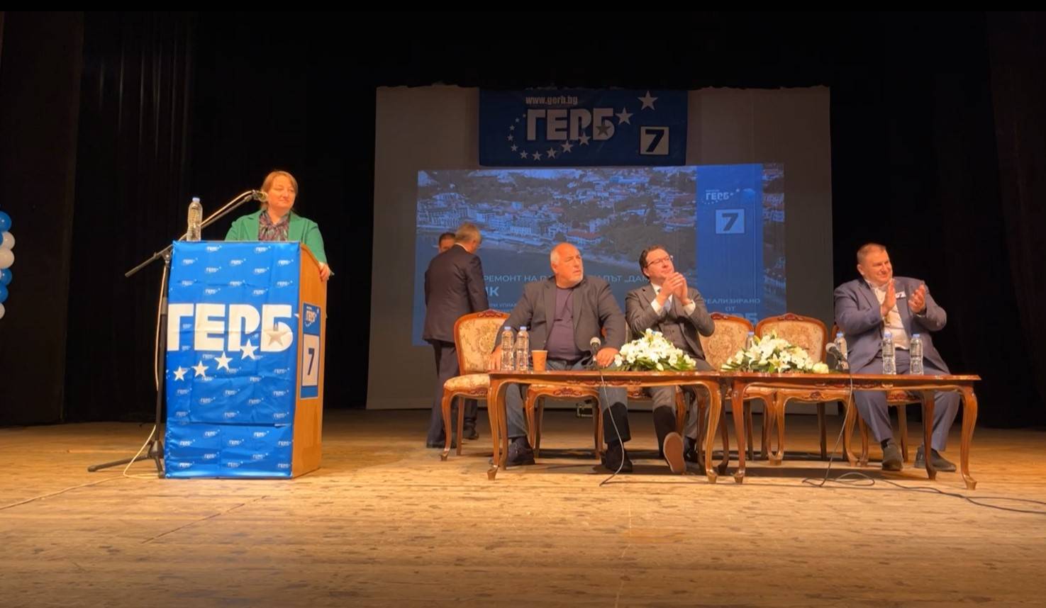  Деница Сачева в Добрич 